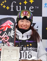 Akemi Kimura